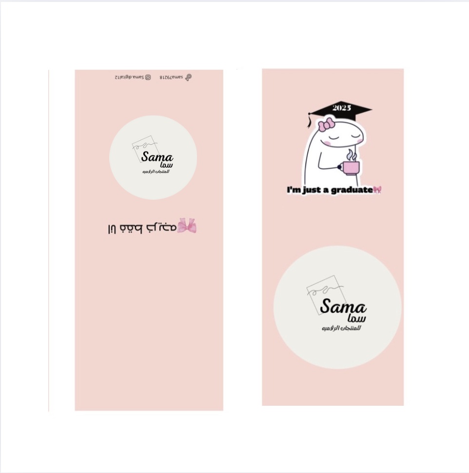 انا فقط خريجه 🎀